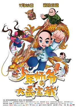精品五夜婷香蕉国产线看观看
